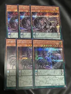 遊戯王　糾罪巧-Archangel.TAIL Astay.PIXIEA シク