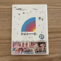 アメトーークDVD(25)〈2枚組〉