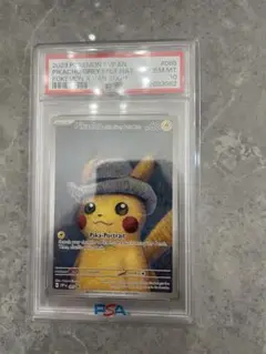 2023 ピカチュウ ゴッホPSA10