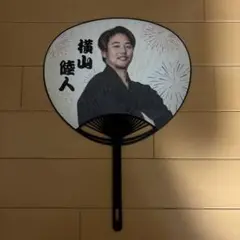 千葉ロッテマリーンズ　夏祭りイベント限定　横山陸人選手　非売品うちわ
