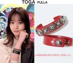 新品 21SS TOGA PULLA トーガ プルラ レザー バングル セット