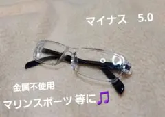 【新品未使用 ♪】近視用 マイナス5度