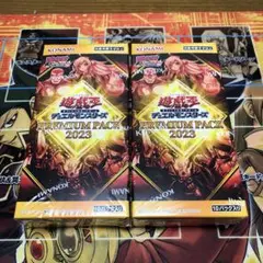 遊戯王　絶版未開封　プレミアムパック2023 未開封BOX 2箱