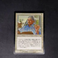 2025年最新】アカデミーの学長 日本語版の人気アイテム - メルカリ