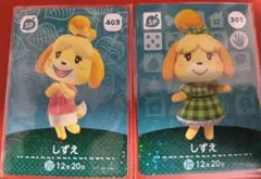 amiibo　しずえ