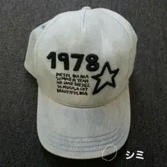 DIESEL cap