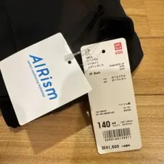 ユニクロ　エアリズム　UVカットソフトレギンス140ブラック　新品