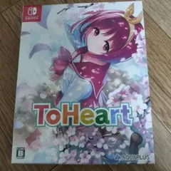 Switch 『ToHeart』プレミアムエディション　　　 未開封