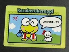 けろけろけろっぴ トレーディングカード サンリオキャラクターズ