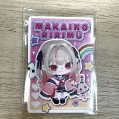 にじさんじチップス　魔界ノりりむ