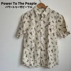 Power To The People シャツ 綿100 男女兼用 ユニセックス