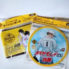 九龍ジェネリックロマンス クッションポーチ　ダイヤモンドの功罪 折りたたみうちわ