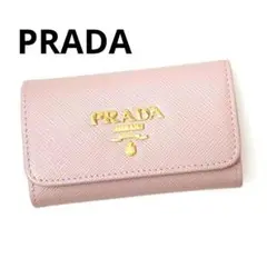 【箱付き】プラダ キーケース レディース PRADA サフィアーノレザー ピンク