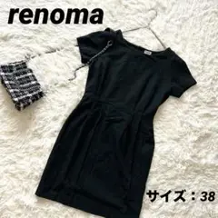 【レノマ】 ワンピース 半袖 ミニワンピース ボタン 日本製 シンプル オフィス