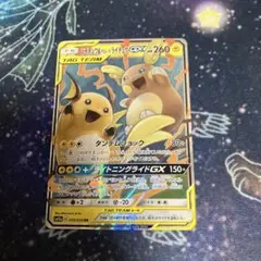 ポケモンカード エクストラ