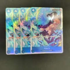 ザベスト2 マルコ SR 4枚セット PRB02-008