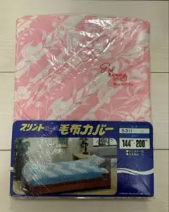 メリーナイト ガーゼカバー 花柄 昭和レトロ 当時物