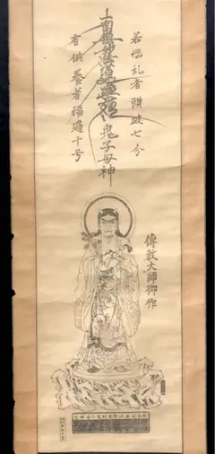 Item thumbnail for item 0fa73768-99f2-43e8-a4ce-807f626ce7fe