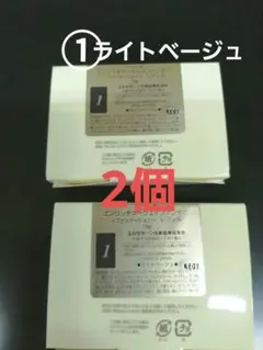 2025年最新】エルセラーン コスメ・美容の人気アイテム - メルカリ