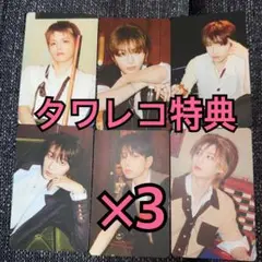 BOYNEXTDOOR BOYLIFE トレカ タワレコ 特典 6種コンプ ×3