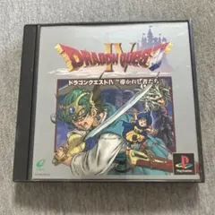 ドラゴンクエスト4 導かれし者たち　円盤美品　ps1 U
