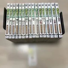よつばと! 全巻セット　1-16 よつばとしおり付き