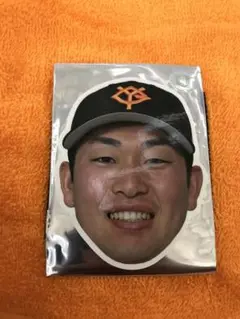 読売ジャイアンツ 山崎伊織 フェイスシール