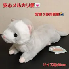 くったりろんぐフェレットJB ぬいぐるみ マスコット くるりん