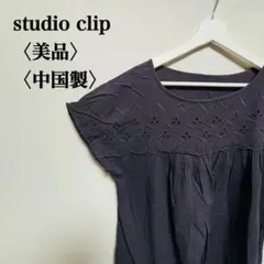 studio clip Tシャツ ブラック