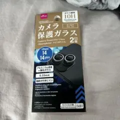 iPhone14 カメラ　ガラスフィルム