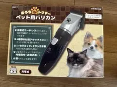 Item thumbnail for item 63043960-f967-4e0a-9861-6b16521015c2