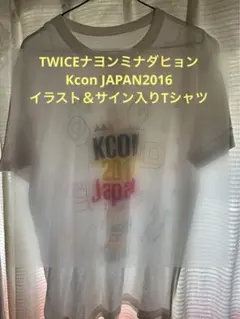 2025年最新】kcon サインtシャツの人気アイテム - メルカリ