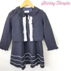 シャーリーテンプル 120 セット 入学式 卒服 女の子