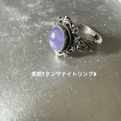 素敵❢タンザナイトリング❥