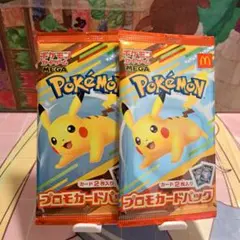 ２個/ポケモンカード