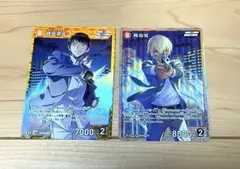 コナンカード　諸伏景光　降谷零