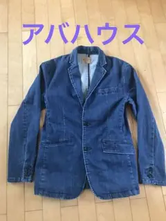 アバハウス　デニムジャケット