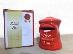 郵便局　ポスト貯金箱　（箱付き）