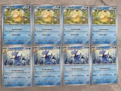 Item thumbnail for item 4e4792b2-619a-4a9a-bf50-603ff3a9d84a