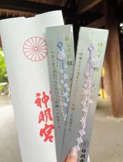 神明安の星形と花形しおり2本セット