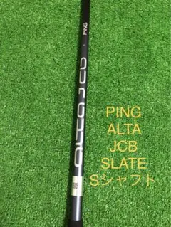 PING ピン ALTA JCB SLATE ドライバー用 Sシャフト