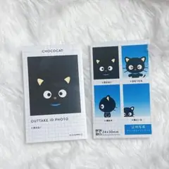 サンリオ　証明写真風スマロイド　NG