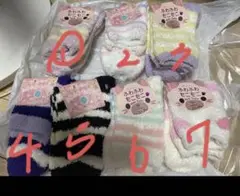 靴下7足