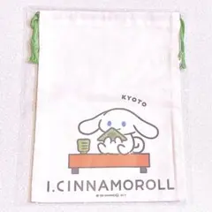サンリオ　アイシナモロール　ご自愛ツアーズ