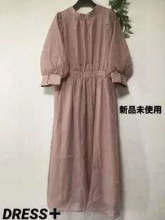 ⭐︎新品未使用⭐︎DRESS＋　ドレス　sizeL