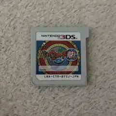 妖怪ウォッチ 真打 3DS カセット