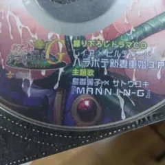 戦乙女ヴァルキリーG CD