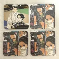 鬼滅の刃 原作アートコースター 珠世 愈史郎