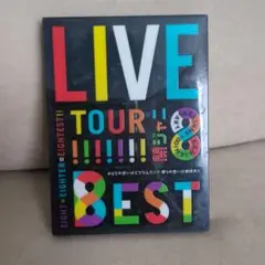 関ジャニ∞ LIVE TOUR 8EST