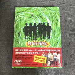怪奇大家族 DVD-BOX〈4枚組〉 怪奇大家族 DVD-BOX | HMV&BOOKS online - TDV-15026D
